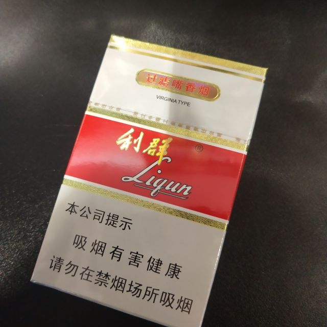 最新版利群，重塑商业价值的典范典范之旅