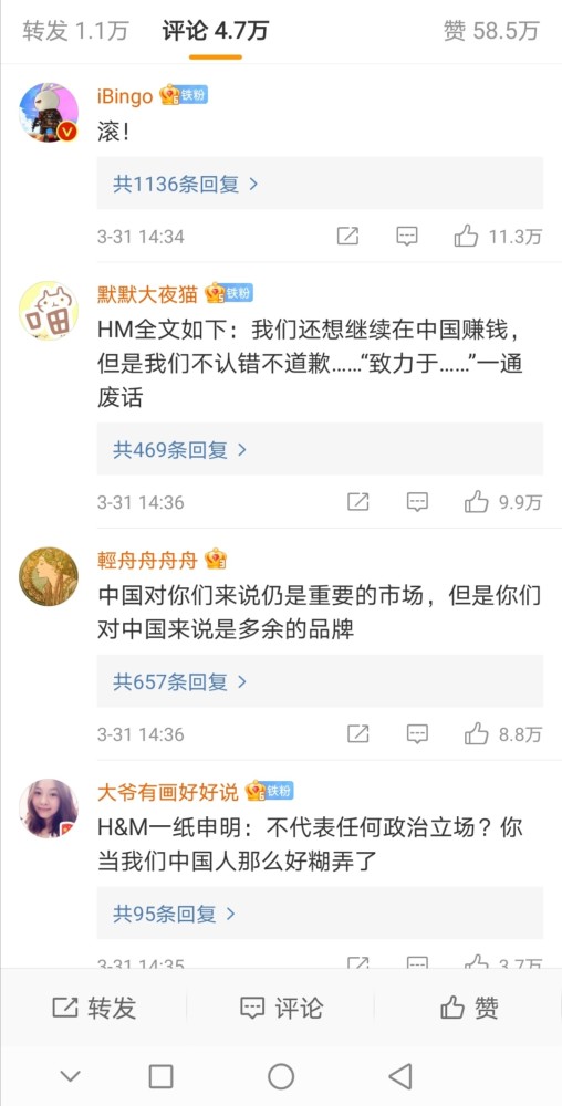 HM最新版，时尚潮流新标杆引领者