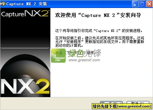 NX2最新版软件应用与优势深度解析