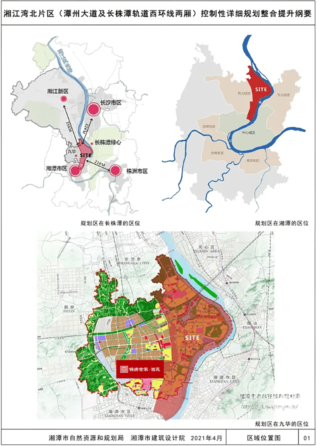 沙依巴克区康复事业单位发展规划概览