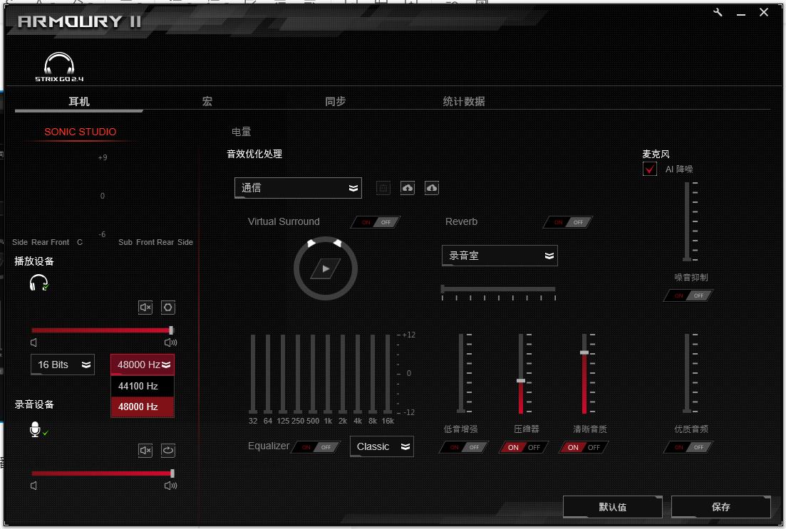 畅无线最新版本发布，功能升级与体验优化并行提升用户体验