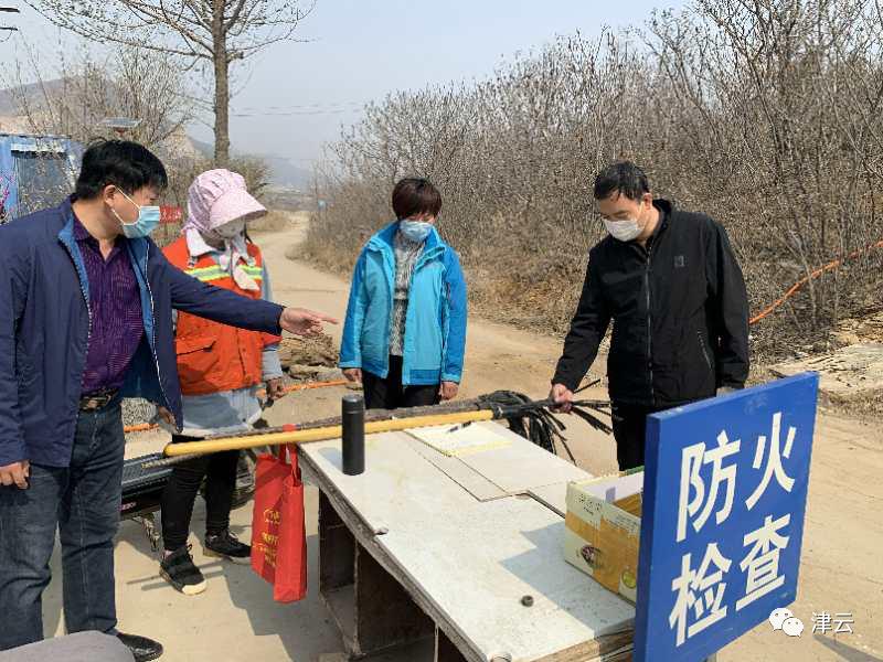 平原县应急管理局招聘公告，最新职位空缺及申请指南