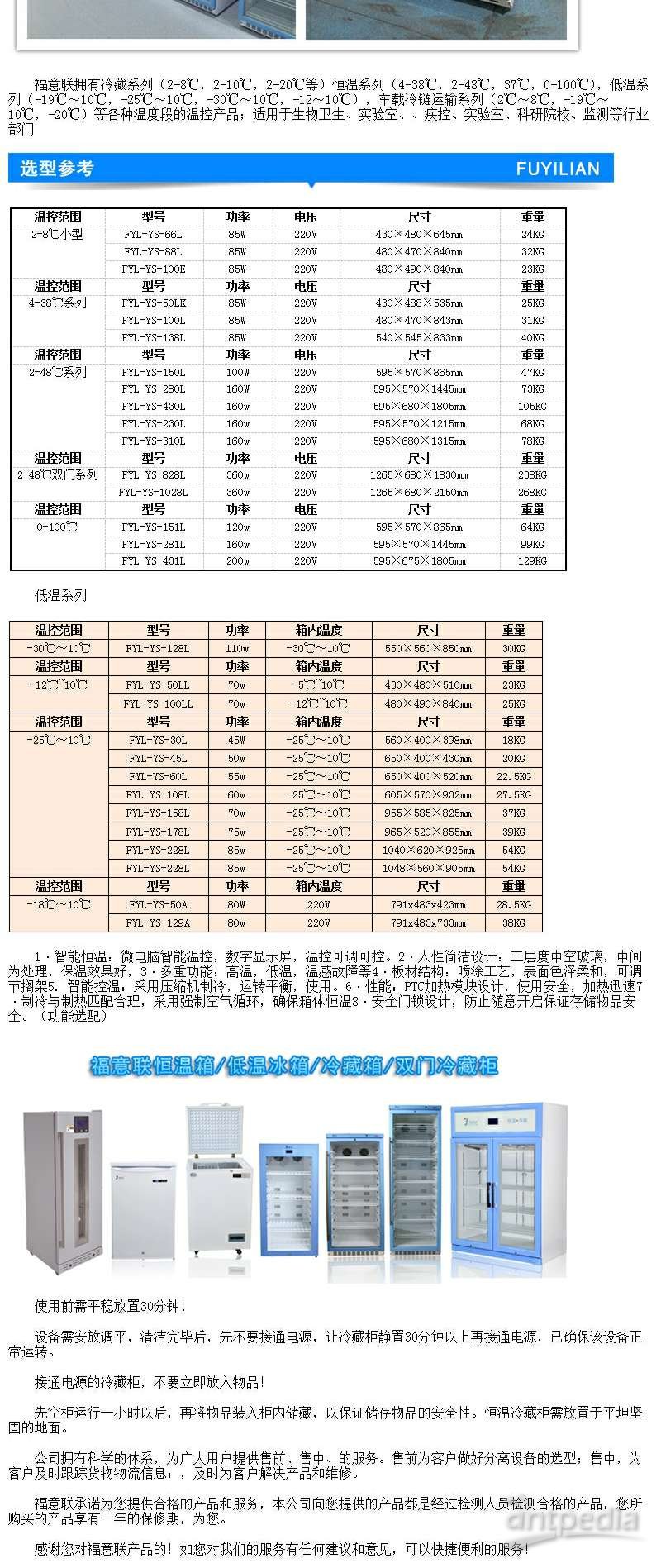 鑫诺3号最新参数及前景展望