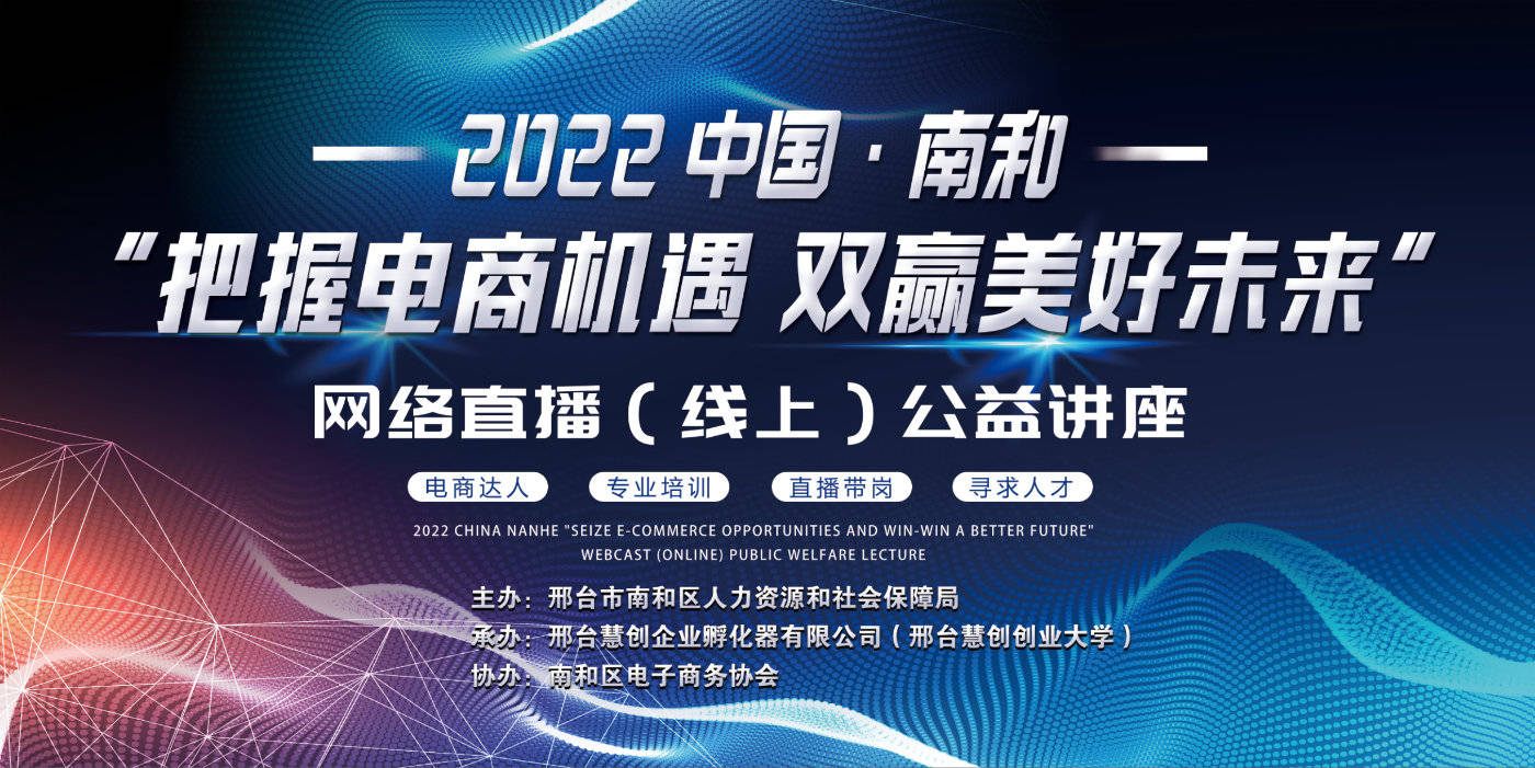 南和城最新招聘动态及其区域人才市场的变革影响