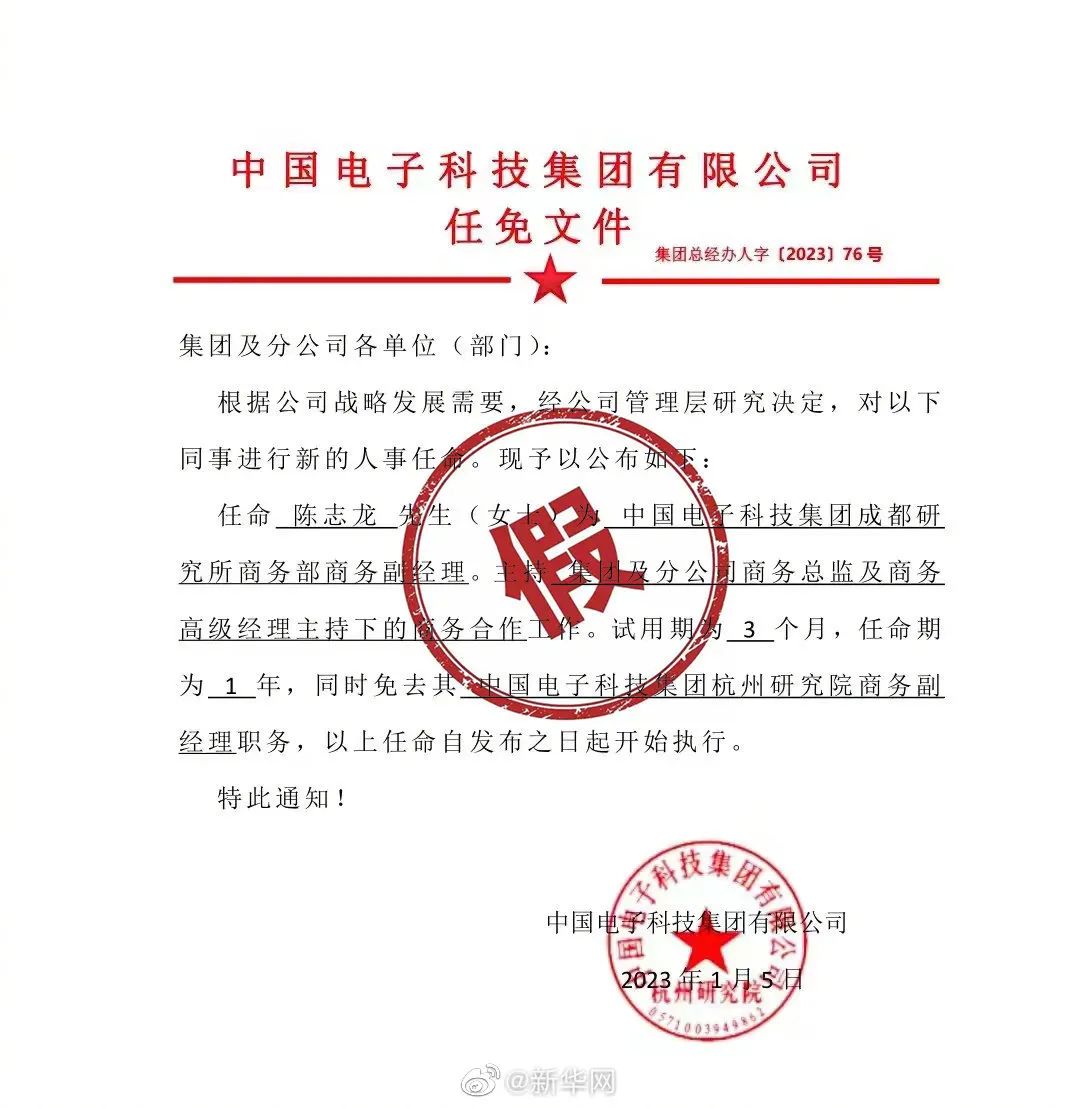 吐鲁番地区市邮政局人事任命揭晓，新任领导及其影响展望