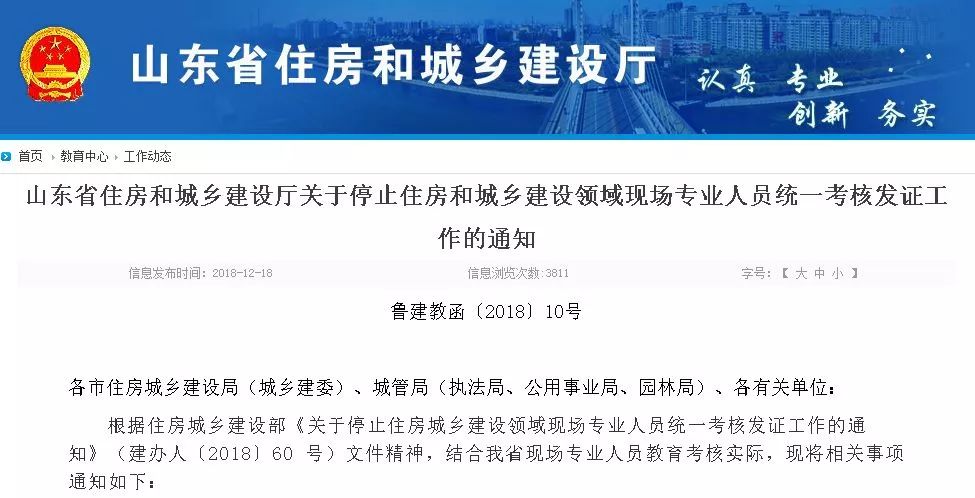 武侯区级公路维护监理事业单位最新动态及成就概览