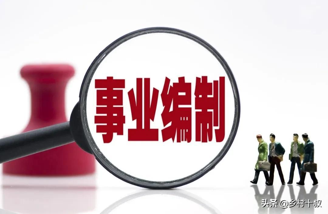 最新教师工资改革方案重塑教育人才吸引力与激励机制