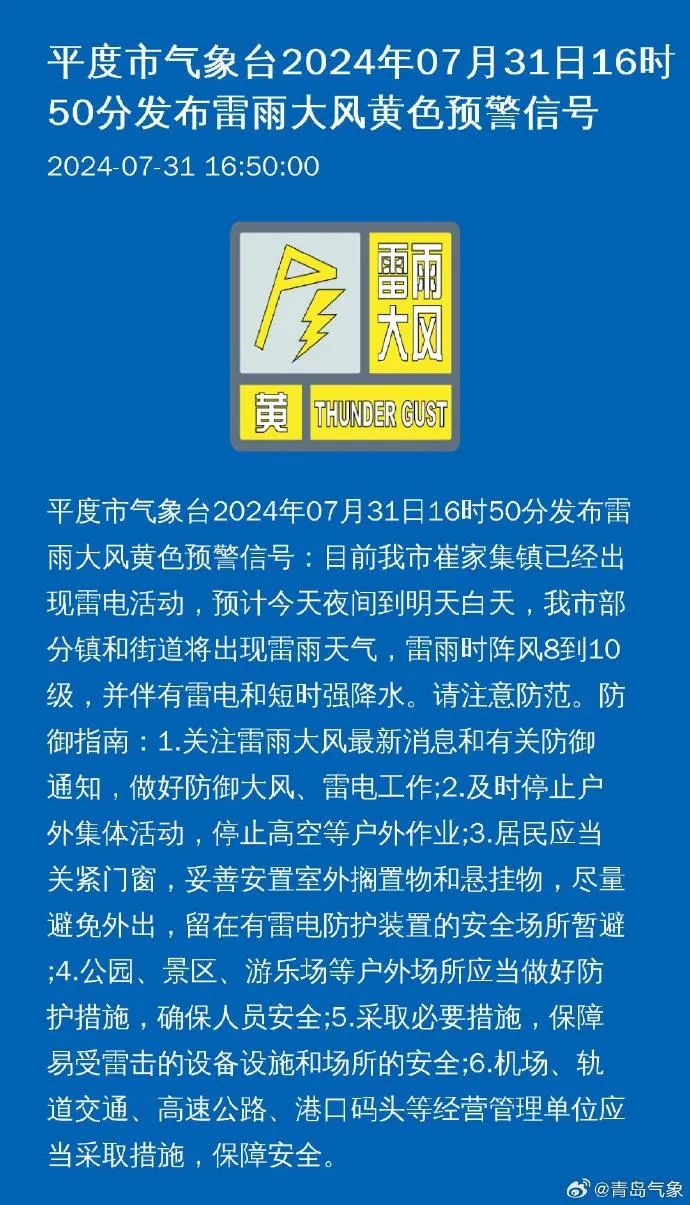 鸡泽县财政局最新招聘详解