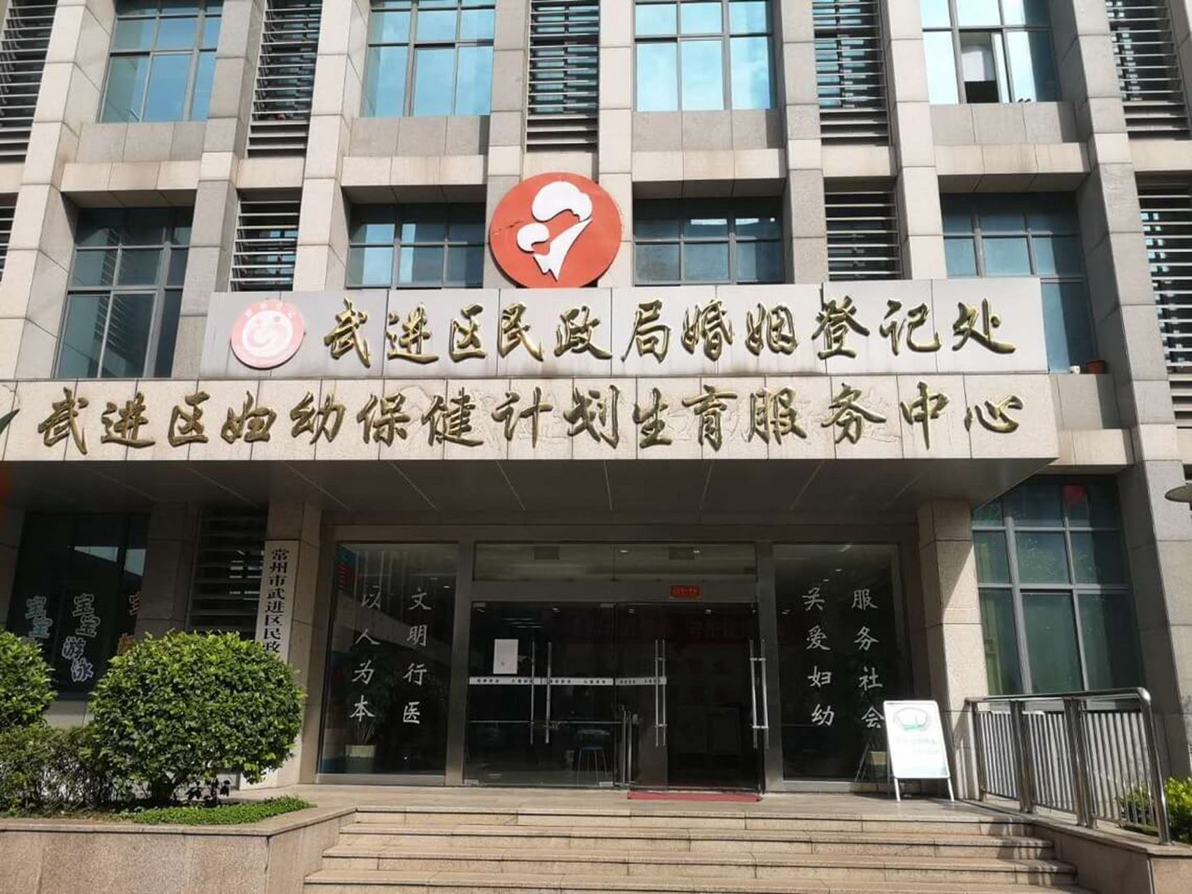 武进区民政局新项目推动社区发展，提升民生福祉