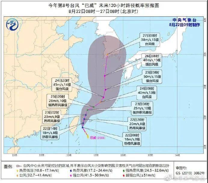 露巴村民委员会天气预报更新通知