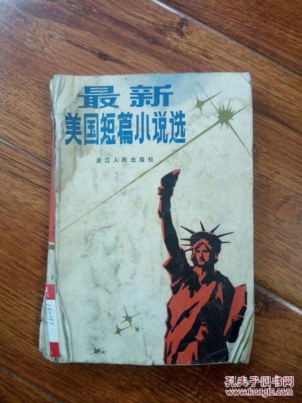 外国最新奇幻小说，未知世界的探索之旅