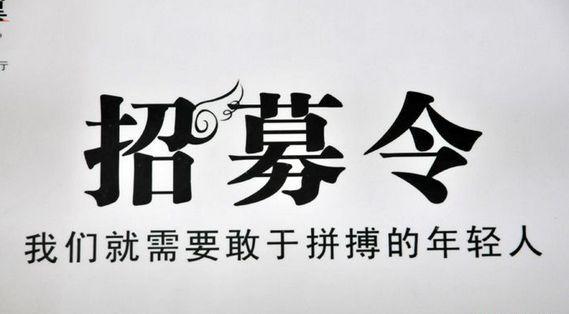 大沥普工最新招聘信息及相关探讨解读