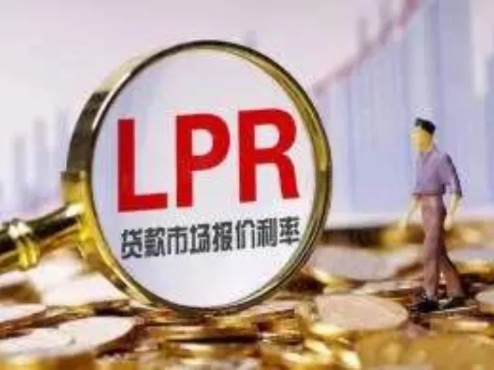 LPR重塑中国利率市场的关键力量新动向