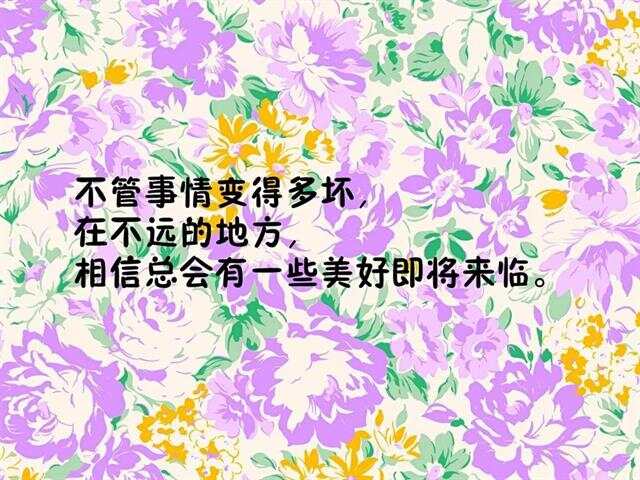 励志前行，追寻梦想的足迹，砥砺前行之路