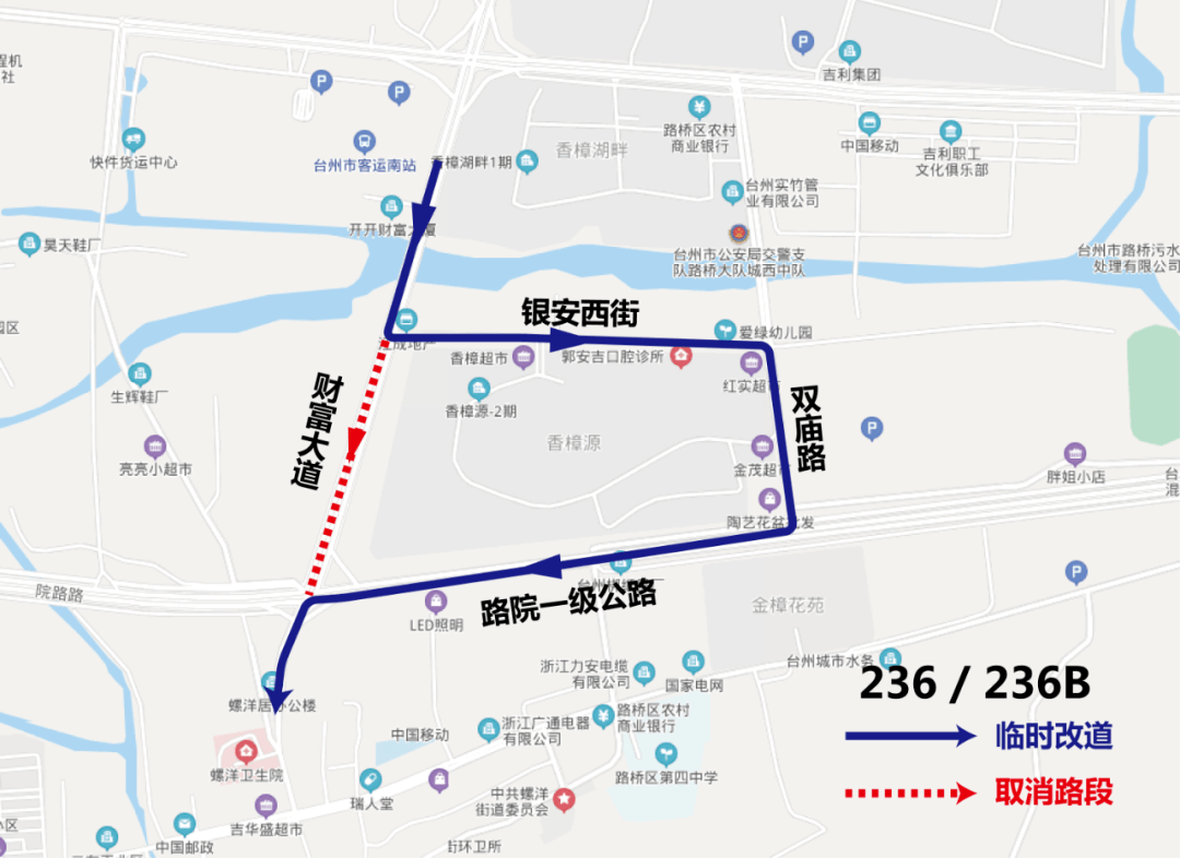 公交236路路线最新动态与调整