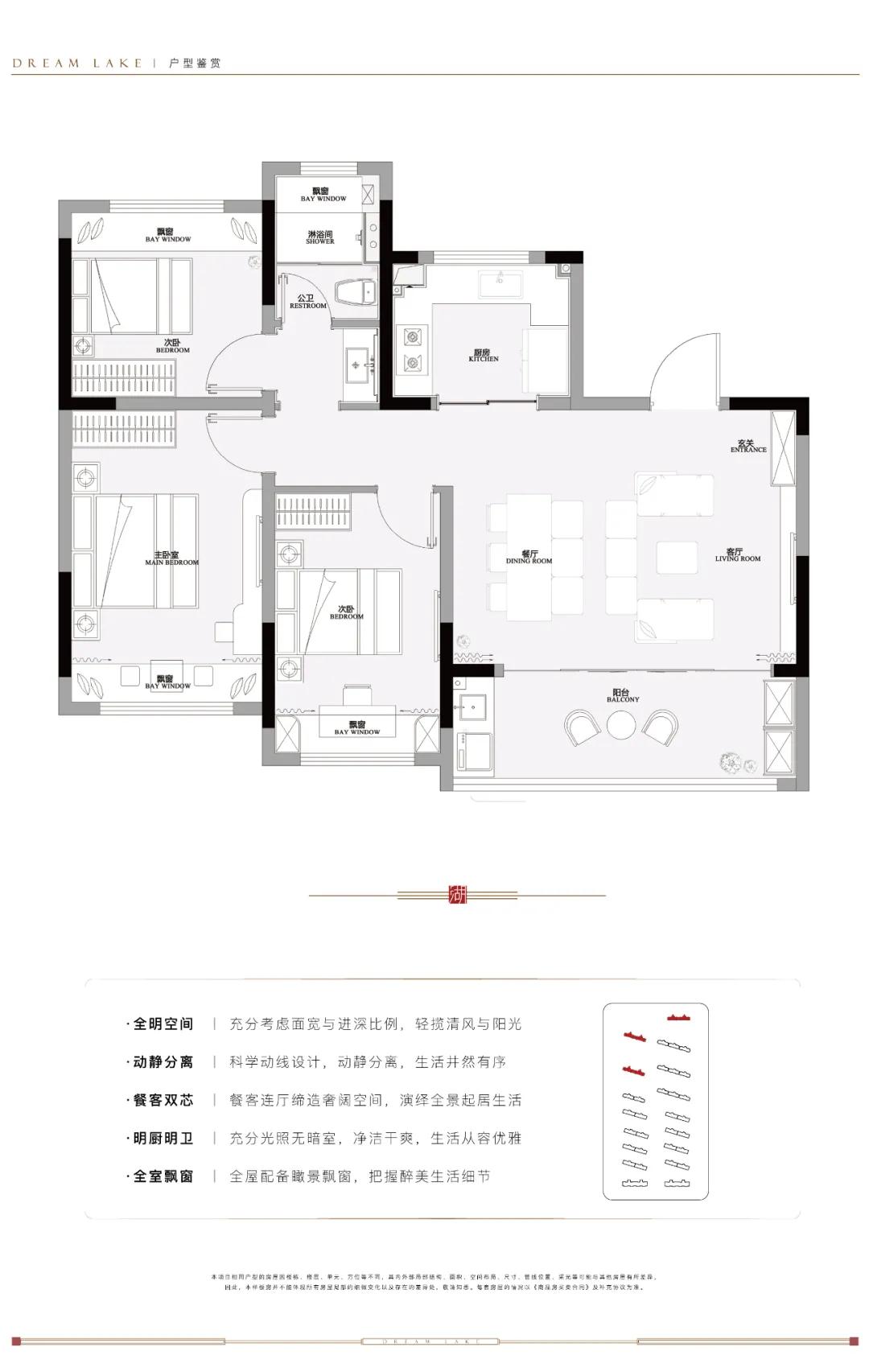 海门最新房源概览，优选投资与居住胜地