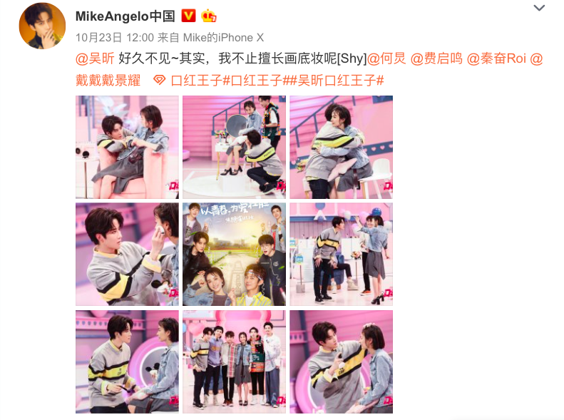 Mike全面发展，音乐、影视与商业领域的最新动态