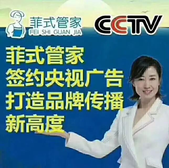 深圳保姆最新招聘趋势及求职指南