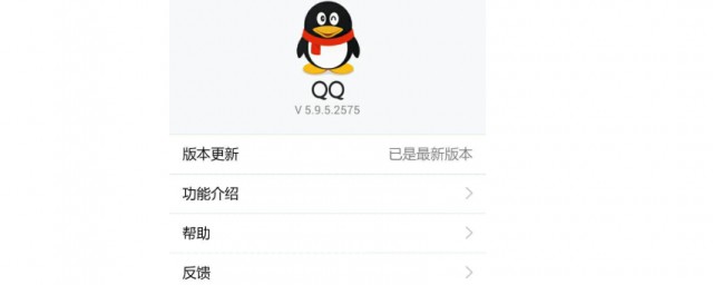 QQ最新版本更新，探索新功能，体验优化之旅