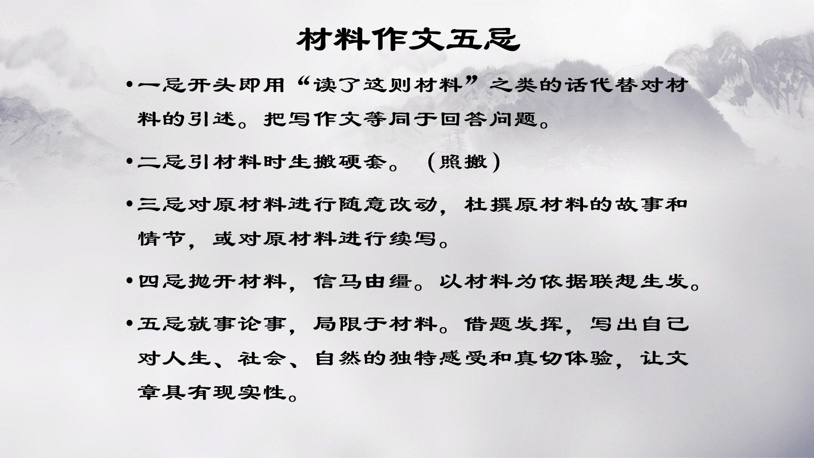 时代变迁下的多元视角最新作文材料探索