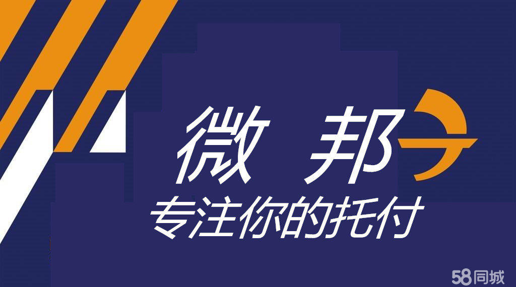 微邦最新发展动态及其行业影响分析