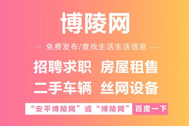 高塍最新招聘动态，构建人才高地，引领未来发展之路