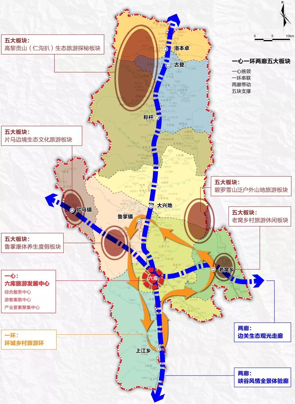 弥渡县人民政府办公室发展规划概览