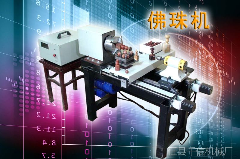 最新佛珠机，科技与传统工艺的完美融合