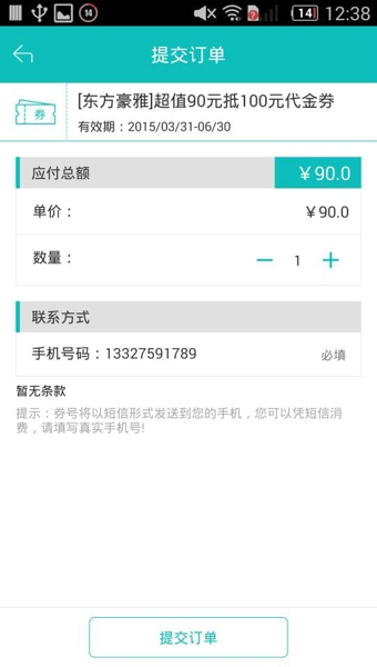 约钱最新版，金融新时代的便捷探索工具