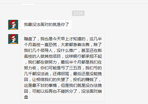 蜀桑源最新贴吧揭秘，蜀地桑蚕产业的繁荣脉络探寻