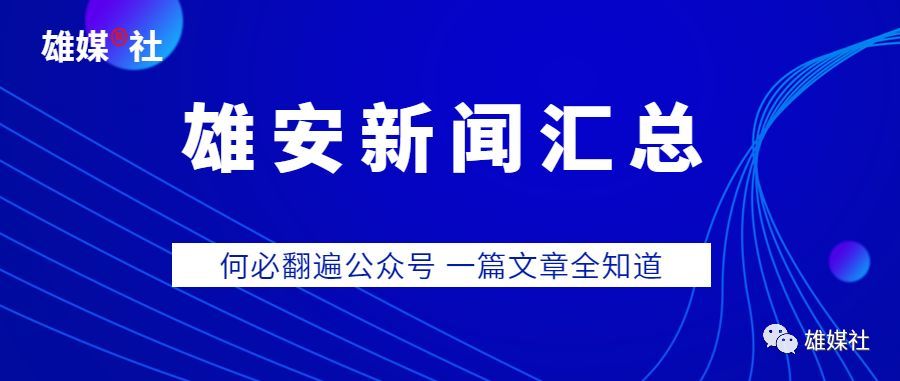 天意搬迁最新动态，全面解读搬迁计划，展望未来发展蓝图