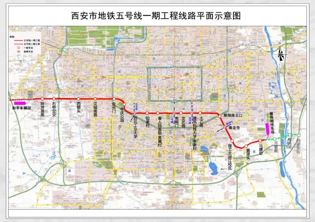 西安市地铁规划蓝图，塑造未来城市交通新篇章