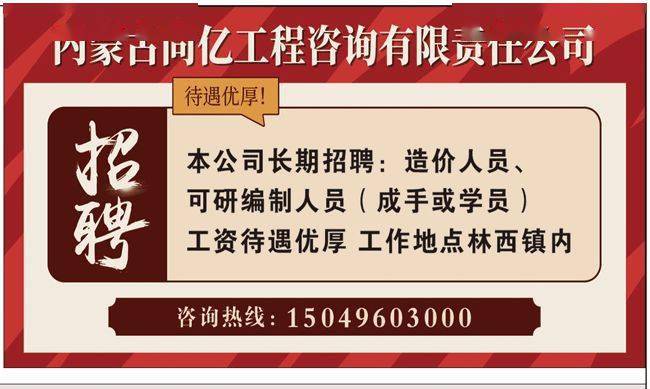 广州切纸员招聘热点，行业现状、需求分析与求职指南