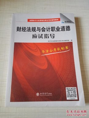 最新财经法规及其对经济社会发展的深远影响