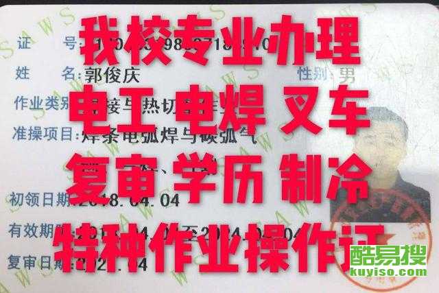 北京焊工招聘信息更新及相关内容深度探讨