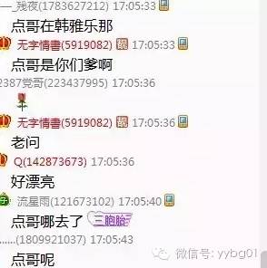 YY最新新闻八卦揭秘，热门话题与人物背后的故事