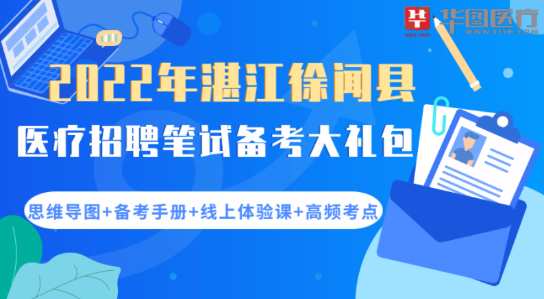 湛江市最新招聘动态及其社会影响分析