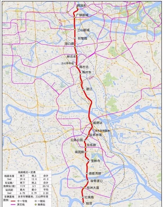 广佛地铁最新线路图，两大城市轨道交通脉络一览